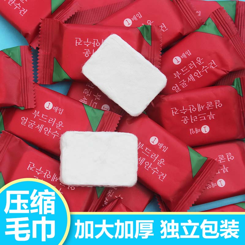 压缩毛巾亲肤一次性洗脸巾便携式洁面巾擦脸巾卸妆毛巾吸水不掉毛