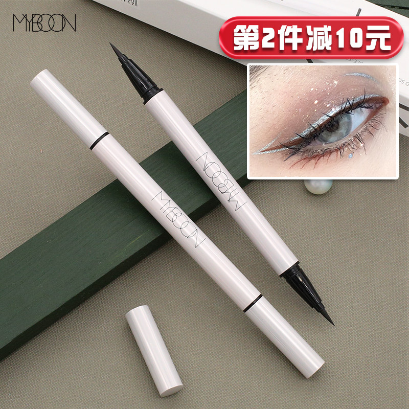 迈本双头眼线笔防水防干不易晕染持妆速干纤细头新手初学者女学生,彩妆/香水/美妆工具,眼线,淘宝优惠券,粉丝福利购,淘宝优惠卷