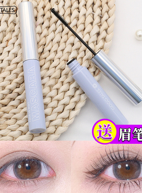 GOGO TALES戈戈舞小刷头细下睫毛膏防水纤长卷翘不易晕染持妆黑色
