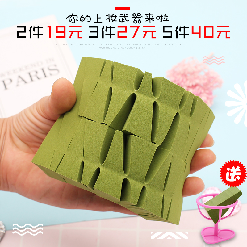气垫不吃粉一次性通用海绵化妆棉