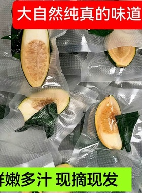 海南陵水青槟榔生槟榔果现摘鲜嫩槟榔500克散装生槟榔带配料包邮