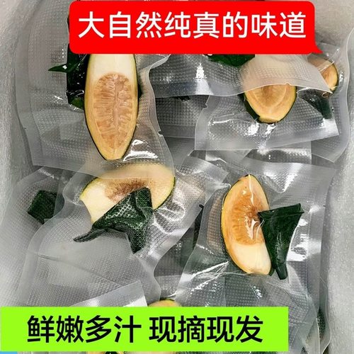 海南陵水青槟榔生槟榔果现摘鲜嫩槟榔500克散装生槟榔带配料包邮