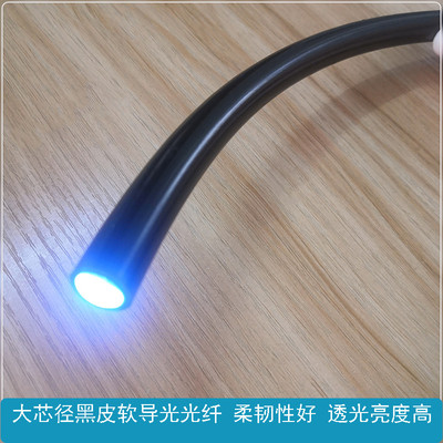 纤芯8.0外径11mm实心黑皮导光光纤 装饰照明传光透光管尾光点光线
