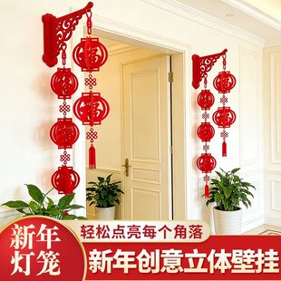 2026新年灯笼装饰挂件春节过年马年门口壁挂福字挂件室内商场灯笼