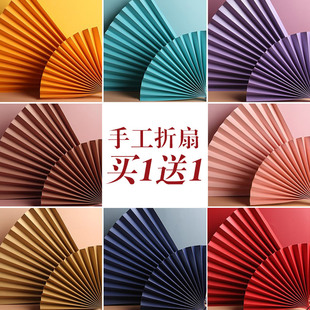 折扇新年婚庆场景布置中国风卡纸diy手工折纸扇子拍照道具 中式