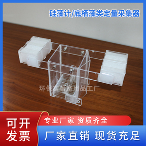硅藻计人工基质采样器工厂直销