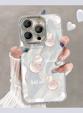 水晶白葫芦手机壳适用苹果17Air16promax小米15情侣iphone14华为mate60propura70荣耀vivo红米k80一加opporen