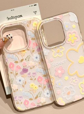 彩色碎花手机壳适用苹果17Air16promax小米15情侣iphone14华为mate60propura70荣耀vivo红米k80note15oppo