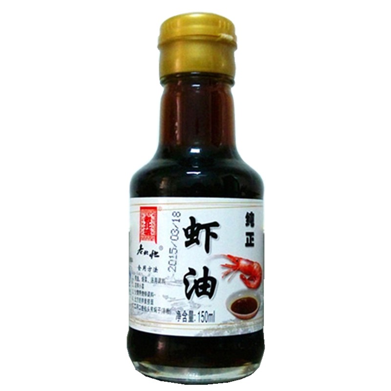 老北塘纯正卤虾油鱼露蛏露味露海鲜火锅原汁拌菜调味料150ml/瓶