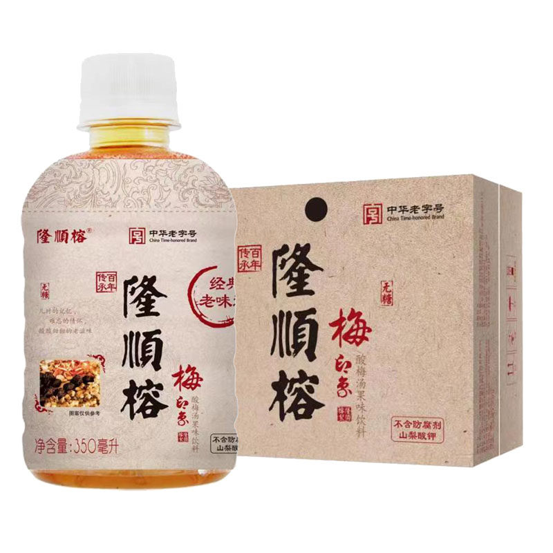 26年1月产隆顺榕无糖酸梅汤饮料梅印象梅味道整箱乌梅汁