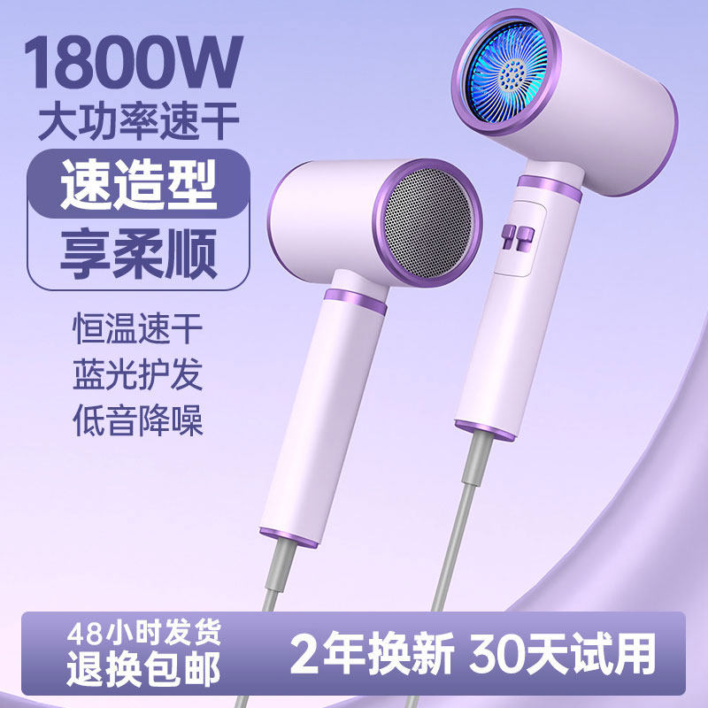 高速电吹风机家用负离子护发静音速干不伤发宿舍用学生理发店专用