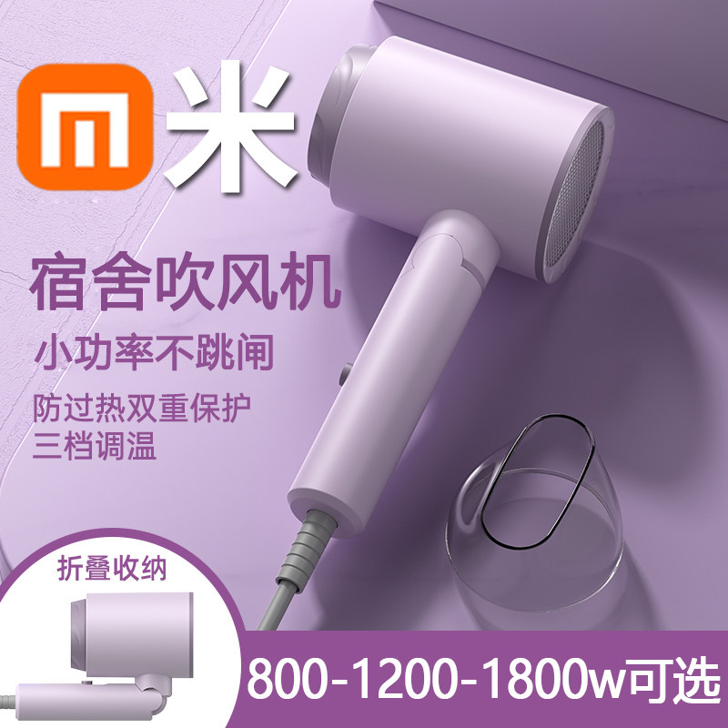 2024新款吹风机宿舍用小功率800w学生小型折叠便携式1200w电吹风