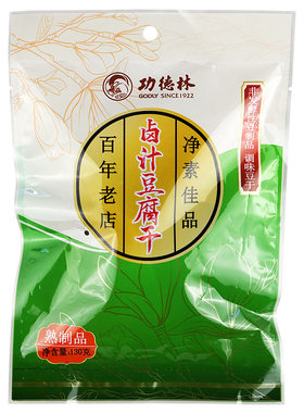 素鸭功德林素食食品五香烤麸素鸡全素豆干净素豆制品上海特产