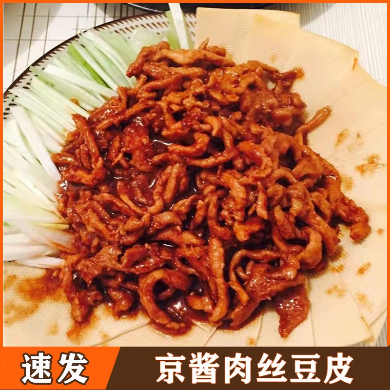 京酱肉丝豆皮饼皮专用东北特产葫芦岛手工卤水豆皮超薄千张豆腐皮