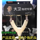 大卫2025新款 26CM吸水海绵免手洗一拖懒人家用胶棉式 拖头地拖把头