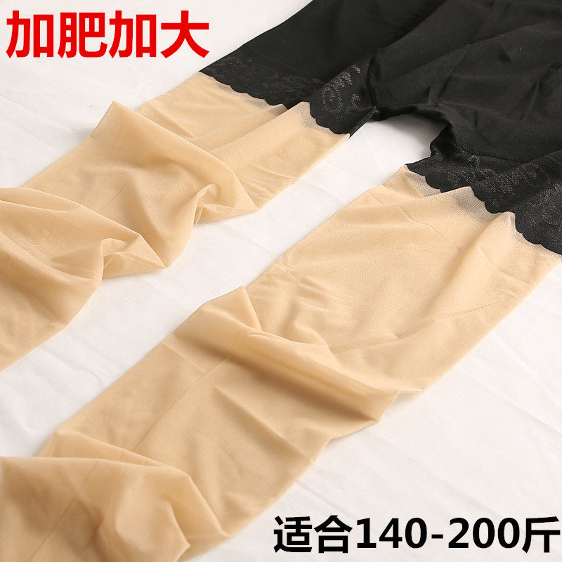 加肥加大码自带安全裤丝袜二合一拼接防走光任意剪防狼裤女防狼袜