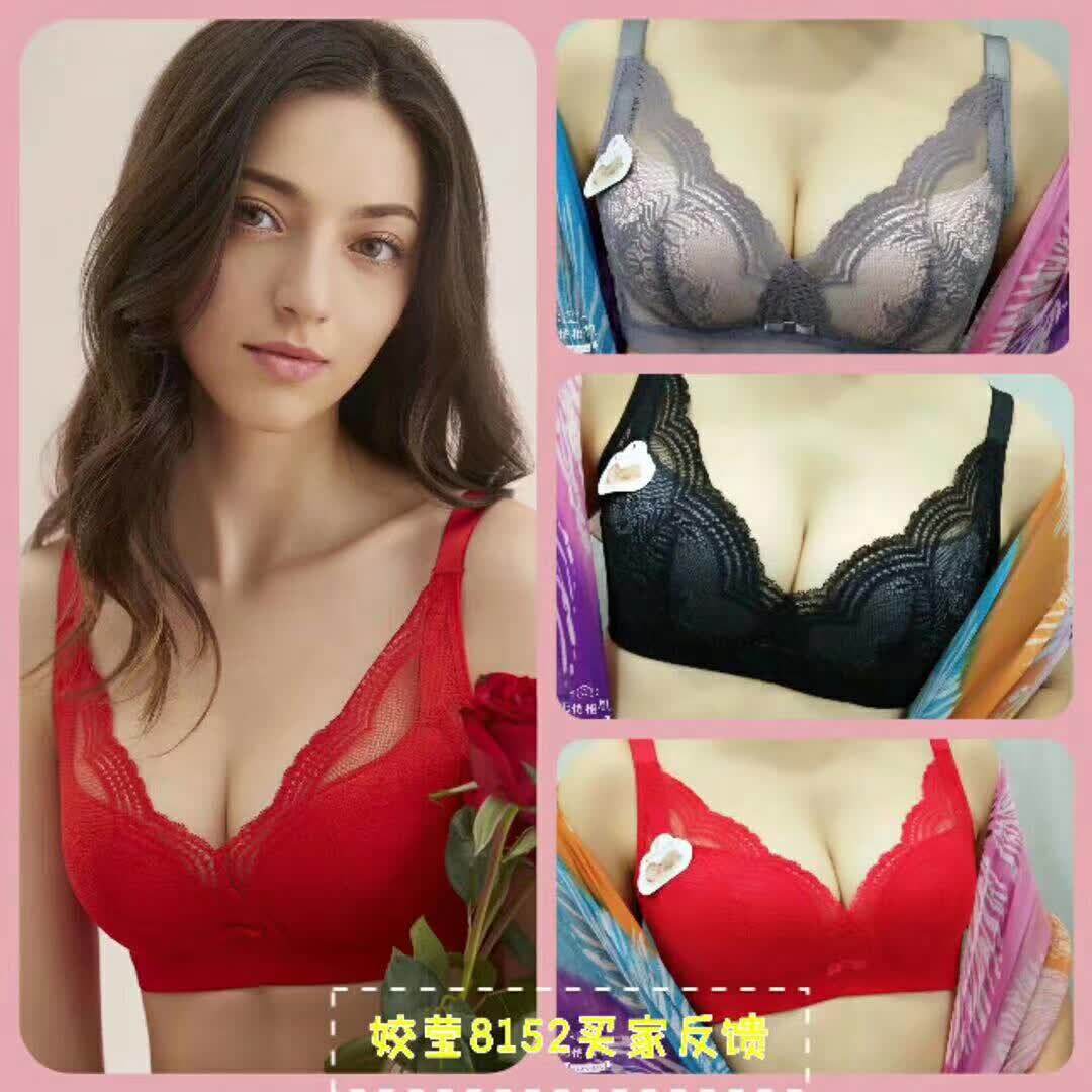 姣莹内衣8152中厚B杯无钢圈上托侧收调整型聚拢艾熏文胸女胸罩