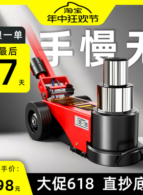 新款卧式气动液压千斤顶50吨80t100t修车气压汽顶千金鼎汽修拖顶