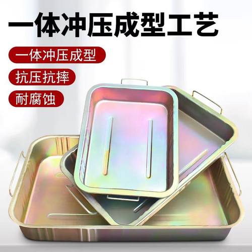 包邮加厚型汽车接油盘 汽修专用接油盆 铁油盆 大中小接油盘 铁盆