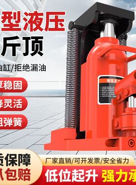 爪式液压千斤顶低位起道机5T10T20吨铝膜专用鸭嘴式千斤顶抬高器