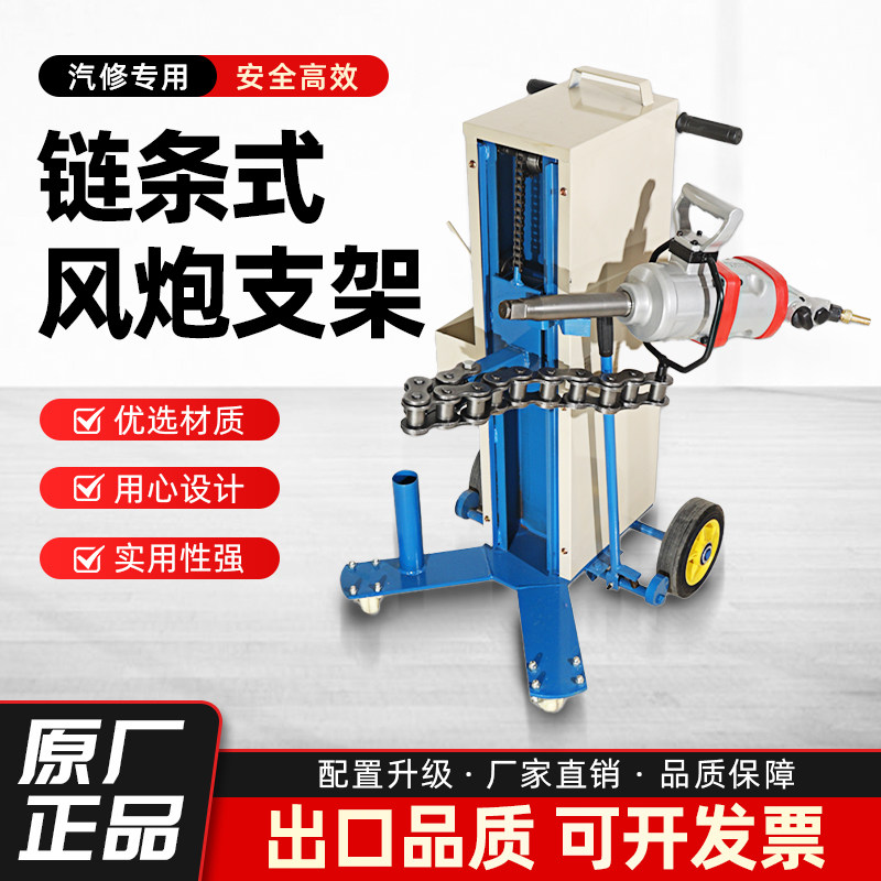 调节吊机大风炮专用风炮支架气动扳手平衡支撑风炮装置省力超神器