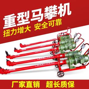 升级加强型钢板螺丝汽修马攀机