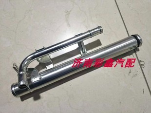 利亚纳 M16 发动机铁水管 散热器1号进水客 铁水管