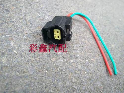 北斗星爱迪尔车速传感器插头
