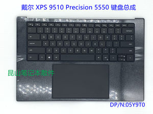 戴尔XPS159510键盘总成