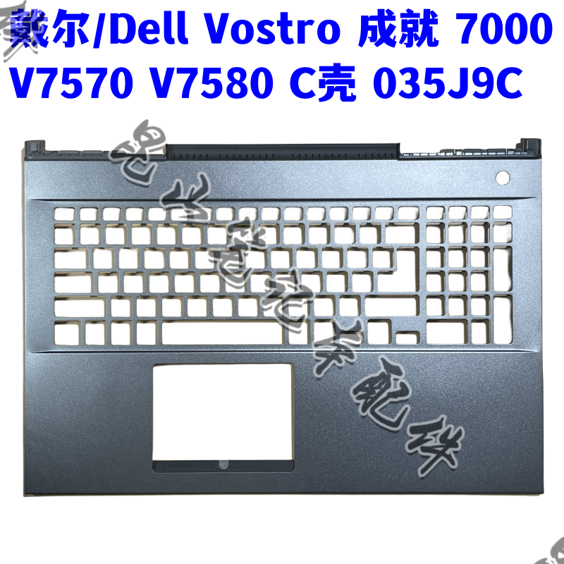 dell戴尔 成就 vostro 7570 7580 v7570 v7580 c壳 掌托 035j9c