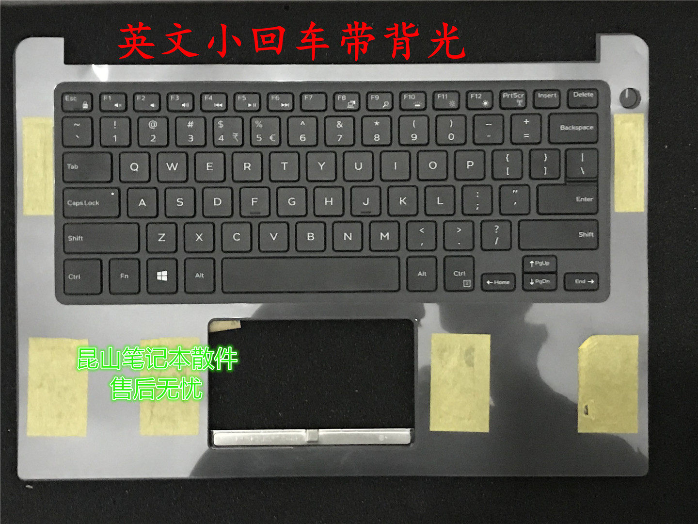 dell 戴尔灵越14 燃7000 7460 7472 键盘 7460 7472 c壳总成 背光