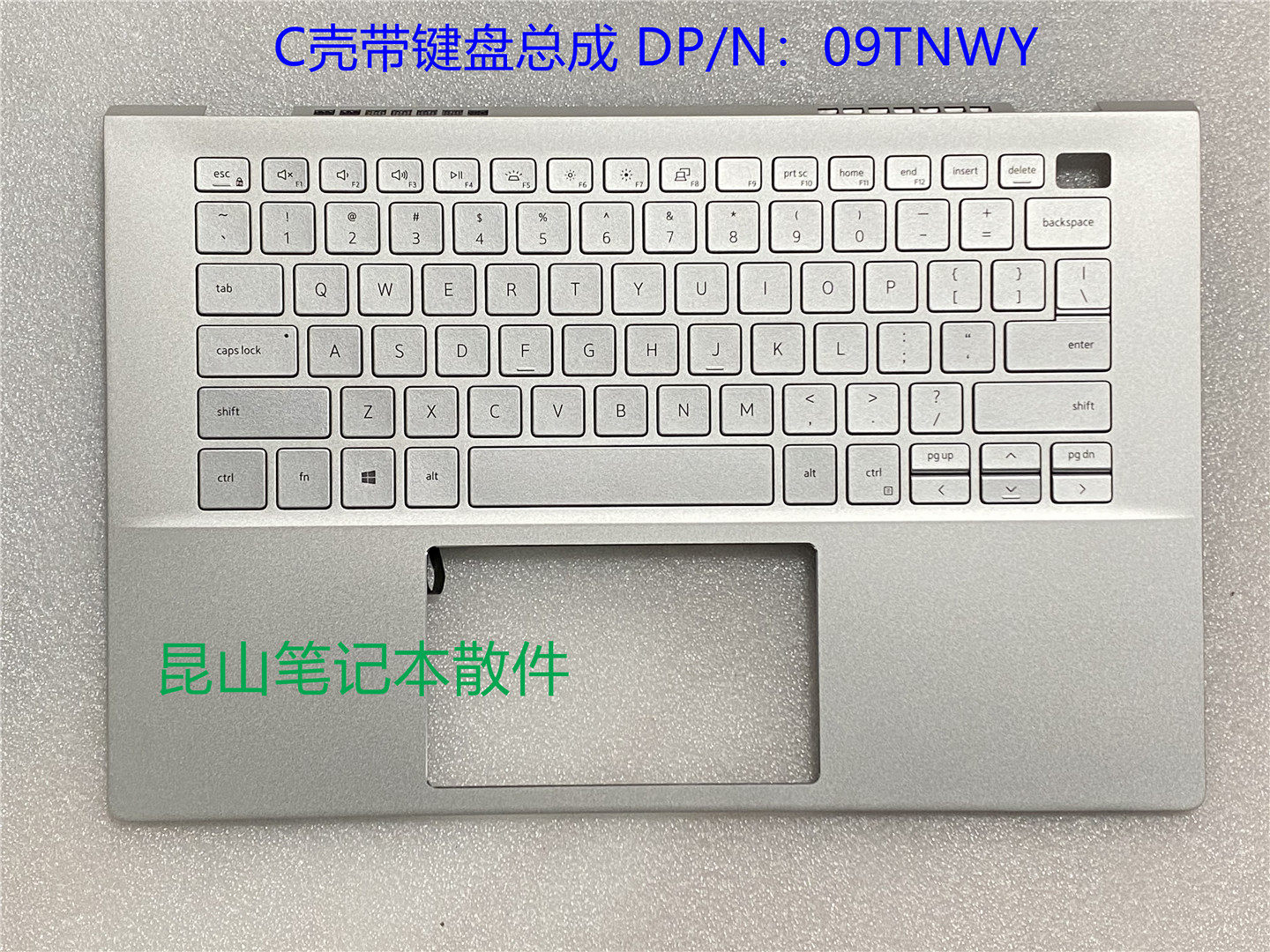 戴尔 dell 灵越 inspiron 5401 5402 5405  c壳 键盘总成  09tnwy
