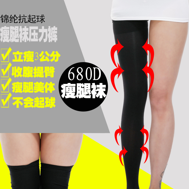 ÊÝÍÈÍà ½õÂÚ¿¹ÆðÇòËÜÐδòµ×¿ã×ÓÅ®Í⴩ѹÁ¦¿ã680D´ºÇï¿î