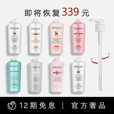 卡诗护发素蛋白柔顺护发乳1000ml