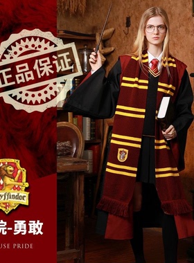 哈利波特学院长袍霍格沃茨环球魔法袍巫师袍万圣节衣服装斗篷儿童