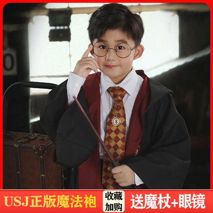 哈利波特学院长袍联名魔法袍斗篷六一节儿童衣服cos校服装巫师袍