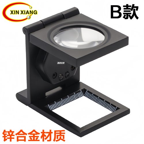 鑫湘10倍刻度便携折叠放大镜