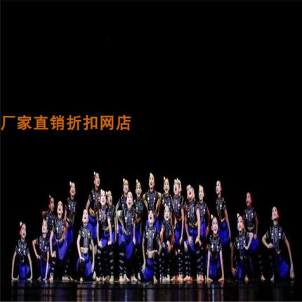 2023小荷风采民族我们的年味儿童表演服苗族瑶族三月三苗族演出服