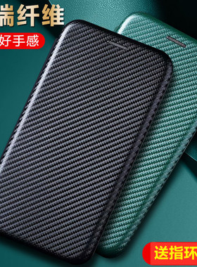适用夏普手机壳翻盖磁吸保护套