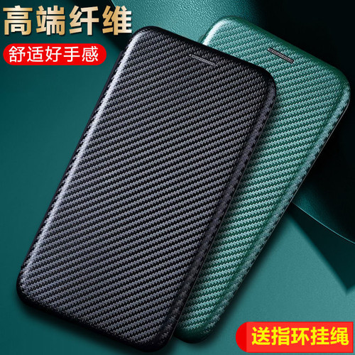 适用夏普手机壳翻盖磁吸保护套