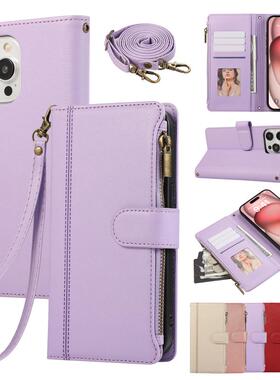 适用OPPOReno12手机壳零钱插卡包Reno11Pro男女款拉链零钱收纳包OPPORen13F硅胶OPPO带挂绳poopReno13保护套