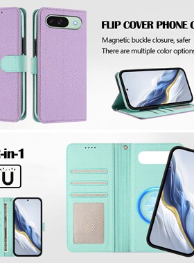 分体二合一磁吸皮套适用谷歌pixel10pro手机壳8pro谷歌翻盖式插卡保护套Googlepixel9proXL撞色拼接新款外壳