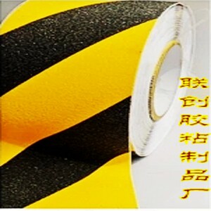 防滑胶带 砂面浴室楼梯防滑条 彩色警示10cm划线地贴防氺耐磨自粘