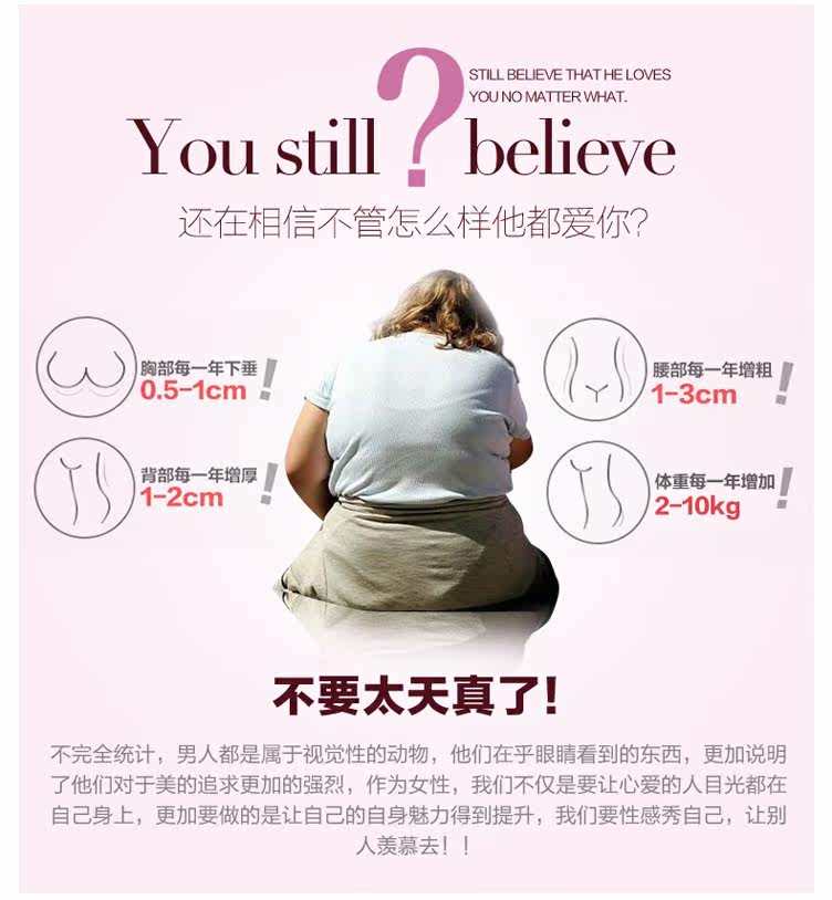 Corset simple en nylon - Ref 673707 Image 3