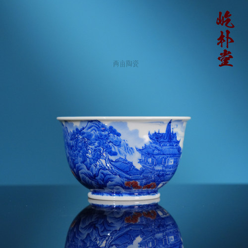 屹朴堂青花釉里红亭台楼阁蓬莱仙境杯160ml 纯手工手绘陶瓷茶器