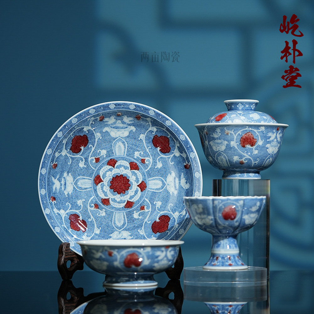 屹朴堂青花釉里红盛世大唐套组茶具  景德镇釉下彩全手工手绘茶器,餐饮具,整套茶具,淘宝优惠券,粉丝福利购,淘宝优惠卷