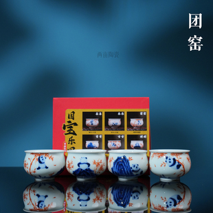 团窑熊猫乐园宝宝炉式杯盲盒系列60ml景德镇手工手绘高端送礼茶杯