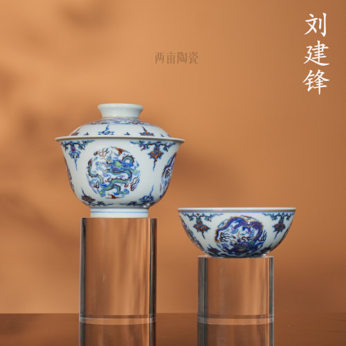 刘建锋窑斗彩团龙茶具