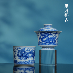 望月怀古海水五龙 双龙茶器  景德镇釉下彩青花手绘家用茶具茶碗
