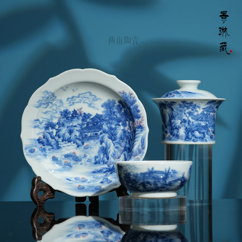 景琳藏荷塘清秋套组茶具